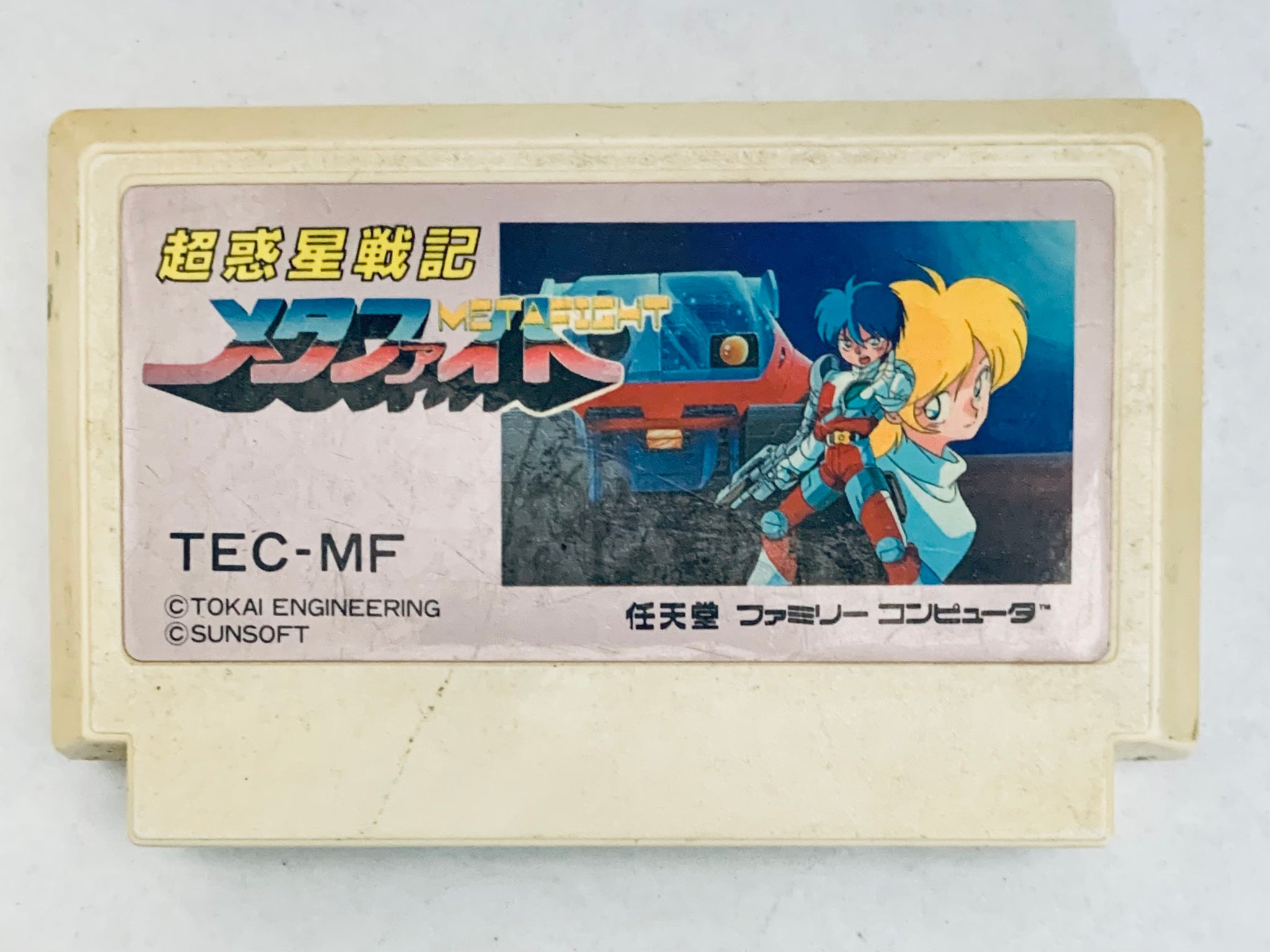 Chou-Wakusei Senki MetaFight - Famicom - Family Computer FC