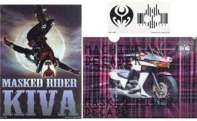Kamen Rider - Machine Kiva & KR Kiva / Machine Decader & KR Decade - A4 Clear File & Sticker (S-5) - Ichiban Kuji KR Series - KR Armor & Heisei Rider Machines Edition (S Prize)
