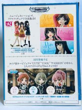 Cargar imagen en el visor de la galería, THE iDOLM@STER Cinderella Girls - Shibuya Rin - SQ - New Generations
