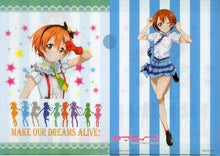 Cargar imagen en el visor de la galería, Love Live! School Idol Project - Hoshizora Rin - Clear File
