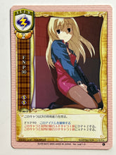 Cargar imagen en el visor de la galería, Lycee TCG - IT-0015[C]: FN P90
