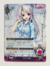 Load image into Gallery viewer, Phantasmagoria TCG - Mochizuki Maho - Ver.18.0/1546[U]
