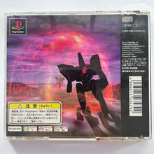 Cargar imagen en el visor de la galería, Metal Jacket - PlayStation - PS1 / PSOne / PS2 / PS3 - NTSC-JP (SLPS-00008)
