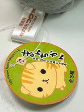 Load image into Gallery viewer, Manchikan Standard S Plush Toy
