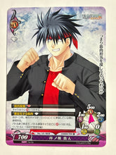 Load image into Gallery viewer, Phantasmagoria TCG - Little Busters! Ecstasy (Set of 12)
