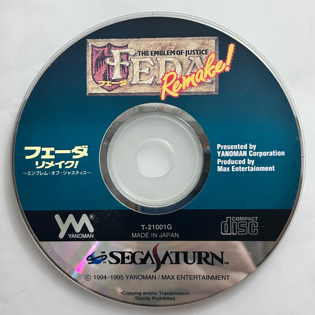 FEDA REMAKE ! The Emblem of Justice (Saturn FEDA REMAKE ! The Emblem of Justice (Saturn