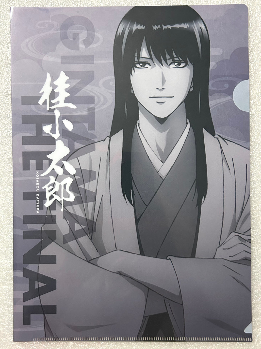 Gekijouban Gintama THE FINAL - Katsura Kotarou - Clear File