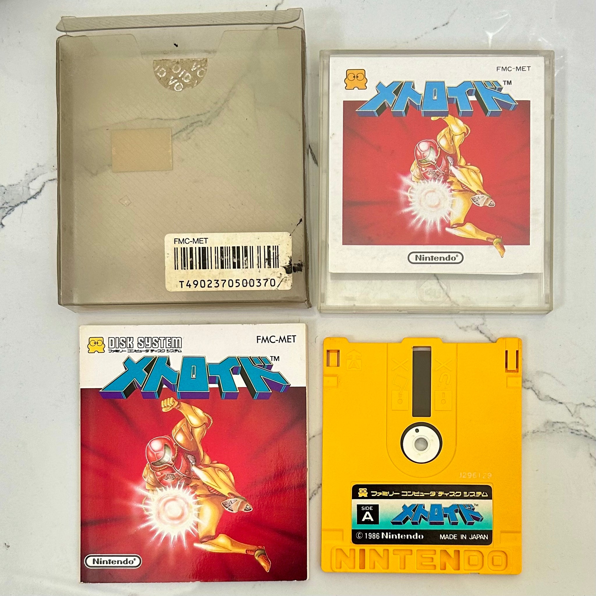 Metroid - Famicom Disk System - Family Computer FDS - Nintendo
