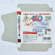 Cargar imagen en el visor de la galería, Tsunagete Pon! 2 - Neo Geo Pocket Color - NGPC - JP - Box Only (NEOP00490)

