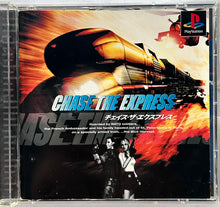 Cargar imagen en el visor de la galería, Chase the Express - PlayStation - PS1 / PSOne / PS2 / PS3 - NTSC-JP - CIB (SCPS-10109~10)
