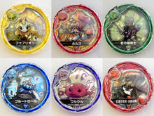 Load image into Gallery viewer, Puzzle &amp; Dragons Cross Armor Drop Start Set (7 Pcs)
