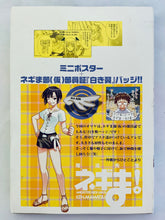 Load image into Gallery viewer, Mahou Sensei Negima - Negima Club (temporary) Member ID “White Wings” Badge - Mini Poster - Monthly Shonen Comics
