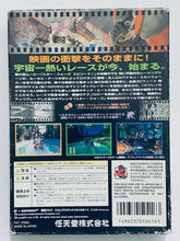 Cargar imagen en el visor de la galería, Star Wars Episode I: Racer - Nintendo 64 - N64 - Japan Ver. - NTSC-JP - CIB (NUS-NEPJ-JPN)
