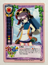 Cargar imagen en el visor de la galería, Lycee TCG - Character / CH-0698[C]: Rathy
