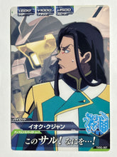 Cargar imagen en el visor de la galería, Iok Kujan - Gundam TryAge TCG - TKR2-067 C
