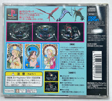 Cargar imagen en el visor de la galería, Dragon Beat: Legend of Pinball - PlayStation - PS1 / PSOne / PS2 / PS3 - NTSC-JP - CIB (SLPS-01067)
