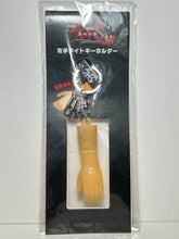 Load image into Gallery viewer, SPEC～Ketsu～Kou no hen - Touma Saya - Left Hand Light Keychain
