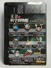 Load image into Gallery viewer, Summer of Rockets: Saturn V rocket lifting off - Diorama Figure (05)
