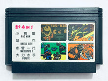 Cargar imagen en el visor de la galería, 4 in 1 - Famiclone - FC / NES - Vintage - Black Cart

