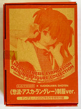 Cargar imagen en el visor de la galería, Shin Seiki Evangelion - Souryuu Asuka Langley - Sadamoto Eva September 2011 Cover
