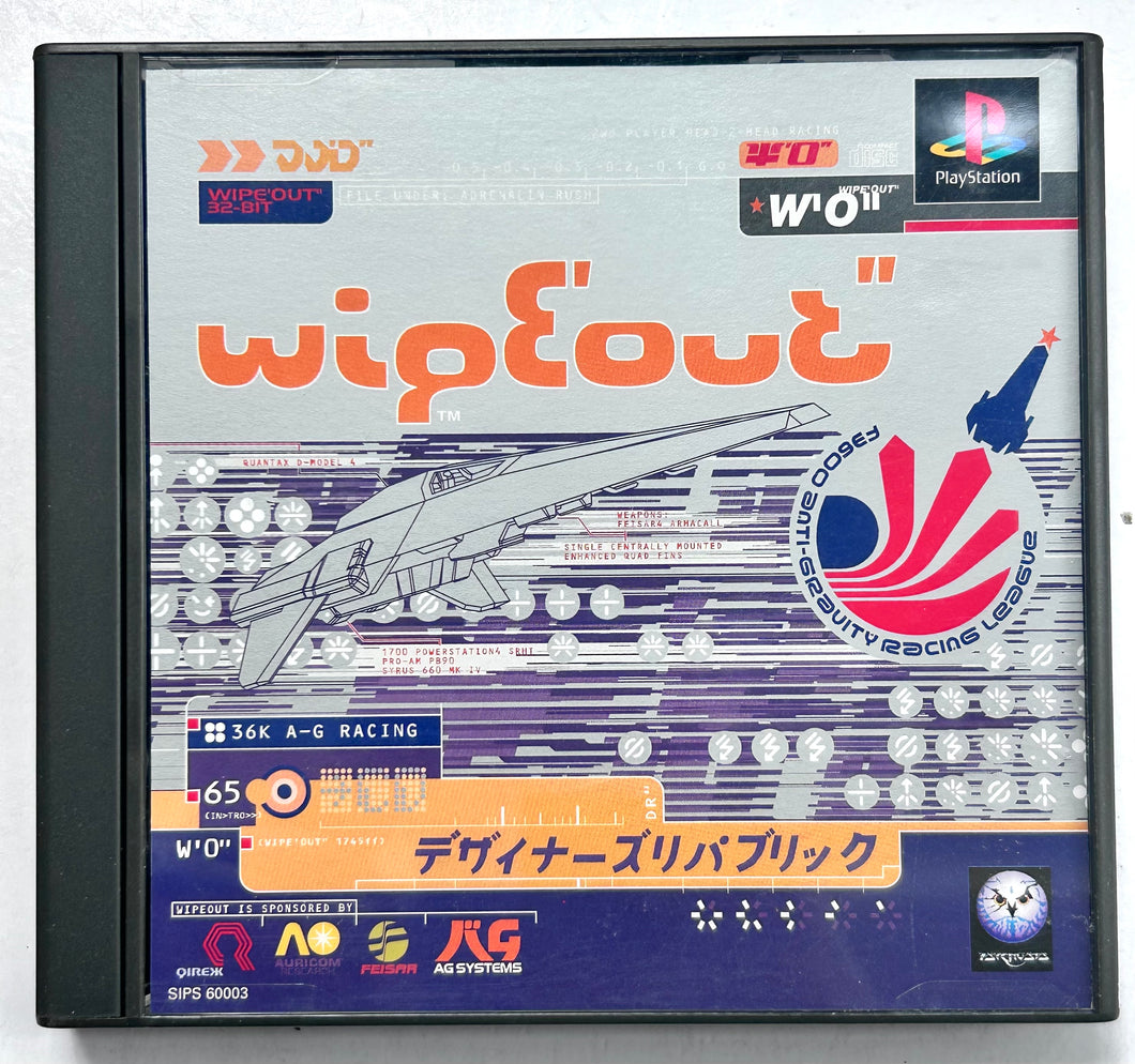 Wipeout - PlayStation - PS1 / PSOne / PS2 / PS3 - NTSC-JP - CIB (SIPS-60003)
