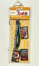 Load image into Gallery viewer, Ninja Hattori-Kun - Hanafuda Strap (3)
