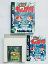 Cargar imagen en el visor de la galería, Boku no Camp Jou - GameBoy Color - GBC - JP - CIB (CGB-BDPJ-JPN)
