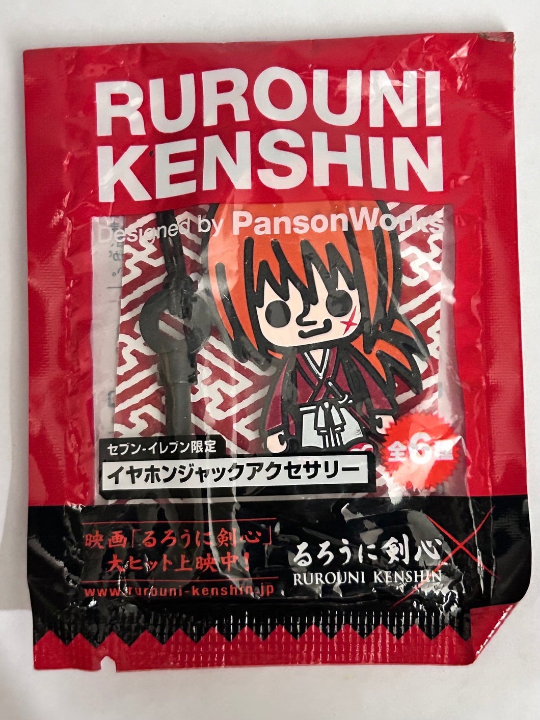 Rurouni Kenshin - Himura Kenshin - Strap Designed by PansonWorks