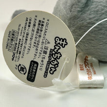 Load image into Gallery viewer, Manchikan Standard S Plush Toy
