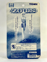 Load image into Gallery viewer, Zoids - Fina Elisi Linette - Trading Figure - SR DX Series
