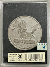 Cargar imagen en el visor de la galería, Gekijouban Pocket Monsters Advanced Generation: Nanayo no Negaiboshi Jirachi - Absol &amp; Jirachi - Coin - Medal
