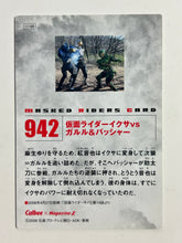 Cargar imagen en el visor de la galería, Kamen Rider Ixa vs. Garuru &amp; Basher - Trading Card - No. 942
