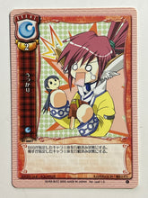 Load image into Gallery viewer, Lycee TCG - Event / EV-0007[C]: Oops
