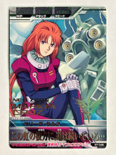 Cargar imagen en el visor de la galería, Marida Cruz - Gundam TryAge TCG - B7-048 R
