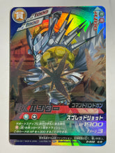 Load image into Gallery viewer, Little Battlers eXperience / Danball Senki - TCG (Set of 15)
