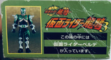 Cargar imagen en el visor de la galería, Kamen Rider Ryuuki - Kamen Rider Verde - Bandai Shokugan - Candy Toy - Trading Figure
