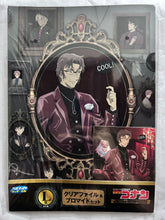 Load image into Gallery viewer, Detective Conan - Okiya Subaru - A4 Clear File &amp; Bromide Set - SEGA Lucky Kuji Meitantei Conan -SCARLET Evening Collection- L Prize
