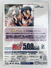 Cargar imagen en el visor de la galería, Kud Wafter - Kudo and Yuuki - Jigsaw Puzzle Petit 500 Small Pieces [41-71]
