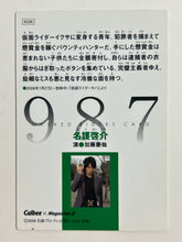 Cargar imagen en el visor de la galería, Kamen Rider - Keisuke Nago - Trading Card - No. 987
