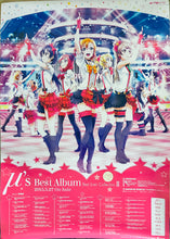 Cargar imagen en el visor de la galería, Love Live! School Idol Project - B2 Promotional Poster - μ&#39;s Best Album Best Live! Collection II
