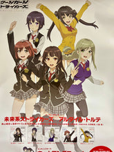 Cargar imagen en el visor de la galería, Schoolgirl Strikers - B2 Double-sided Promotional Poster - Animation Channel
