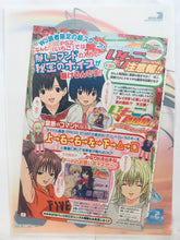 Load image into Gallery viewer, Memories Off After Rain - Suzuna Takano - Clear File
