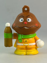 Cargar imagen en el visor de la galería, Sore Ike! Anpanman - Currypanman - Figure Mascot
