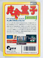 Load image into Gallery viewer, Matendouji - Famicom - Family Computer FC - Nintendo - Japan Ver. - NTSC-JP - CIB (BTC-7M)
