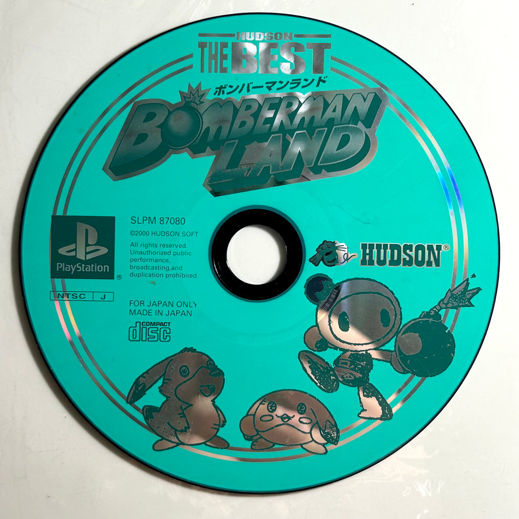 Bomberman Land (Hudson the Best) - PlayStation - PS1 / PSOne / PS2 / PS3 - NTSC-JP - Disc (SLPM-87080)