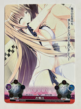Load image into Gallery viewer, Phantasmagoria TCG - H2O -FOOTPRINTS IN THE SAND- (Set of 9)
