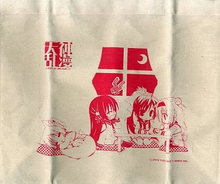 Cargar imagen en el visor de la galería, Tenshin Ranman: Lucky or Unlucky!? - Eco Bag - Tote - Softmap Pre-Order Bonus
