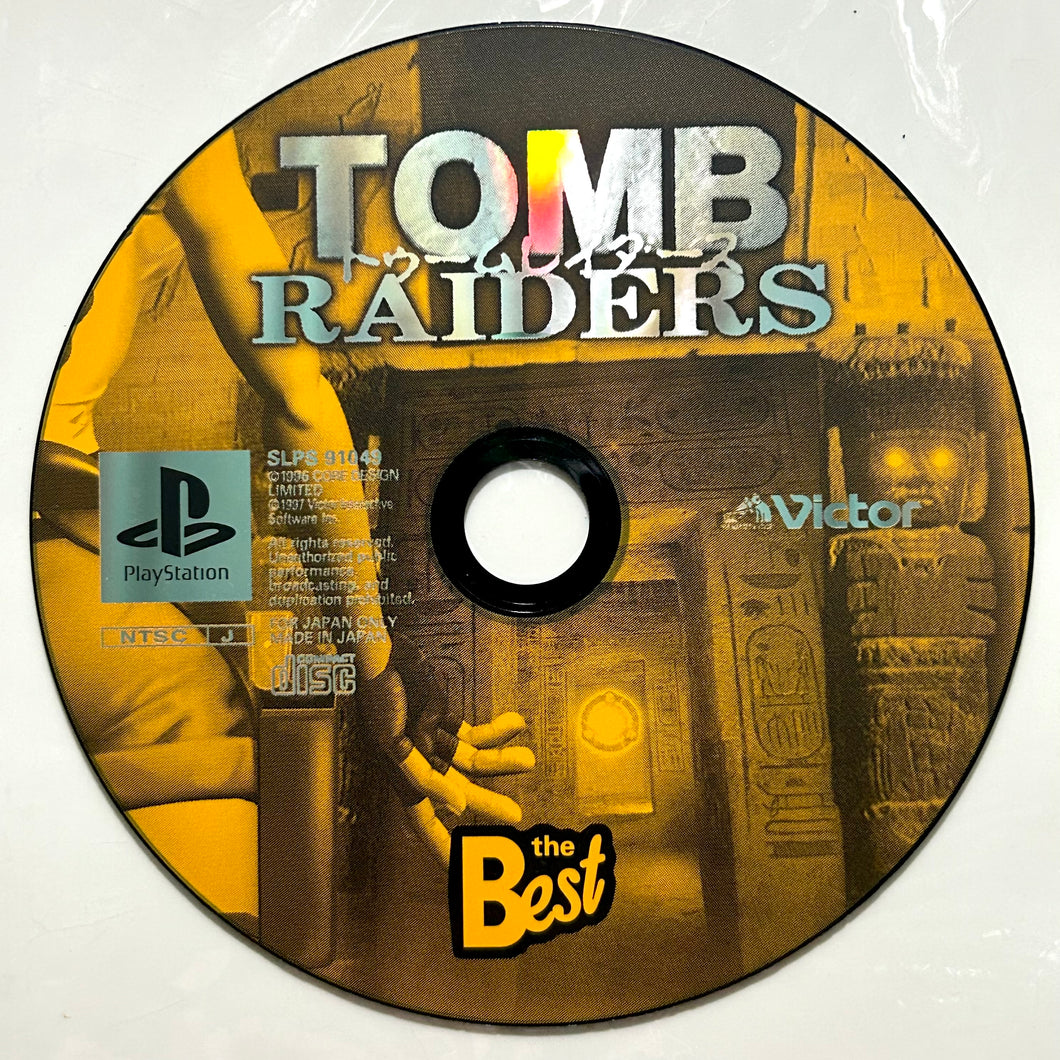 Tomb Raiders (PlayStation the Best) - PS1 / PSOne / PS2 / PS3 - NTSC-JP - Disc (SLPS-91049)