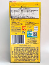 Load image into Gallery viewer, Chainsaw Man - Makima - Premium Chokonose Figure
