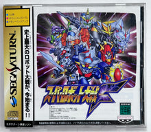 Cargar imagen en el visor de la galería, Super Robot Taisen F - SEGA Saturn - NTSC-JP - CIB (T-20610G)
